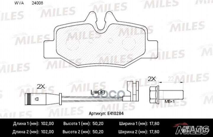 Колодки тормозные задние с датчиком (Смесь Low