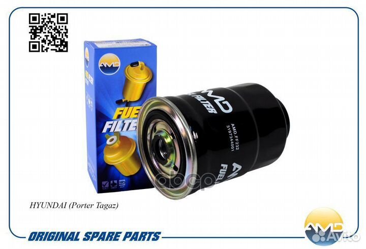 Фильтр топливный amdff232 AMD