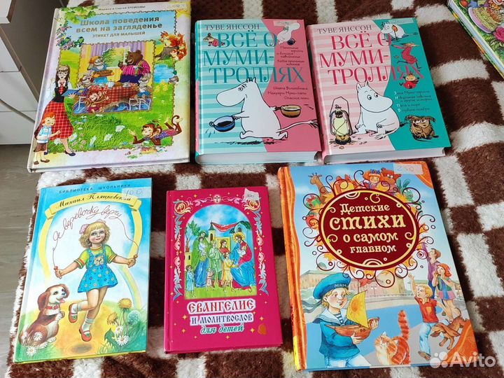 Детские книги