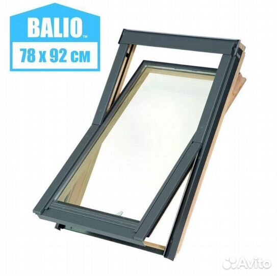 Мансардные окна Balio со склада производителя