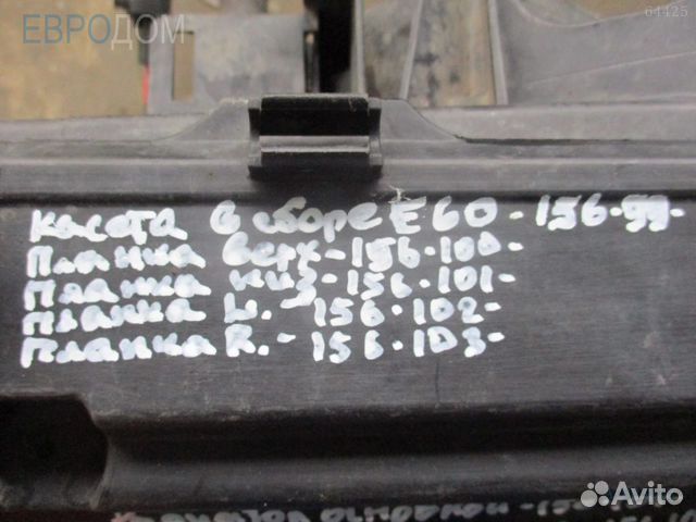 Крепление / кронштейн радиатора BMW E61 нижнее