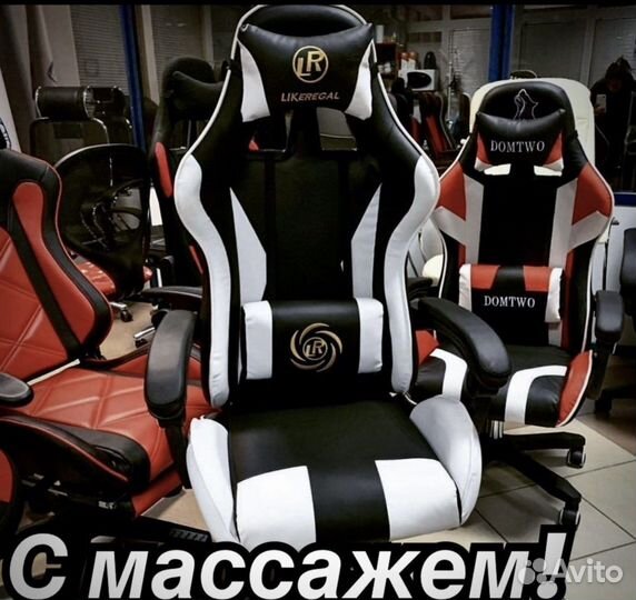 Игровое кресло/стул компьютерное