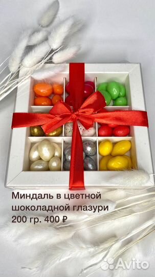 Подарочный набор