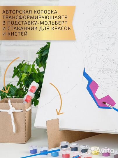 Картина по номерам простолера Светофоры