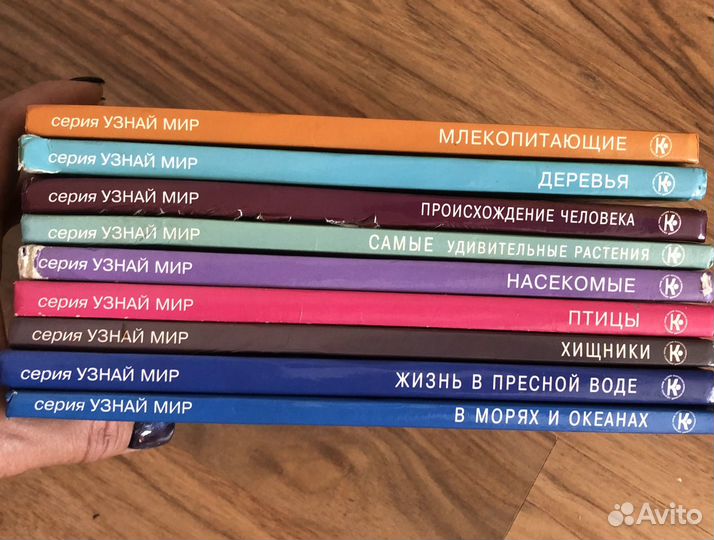 Серия книг 