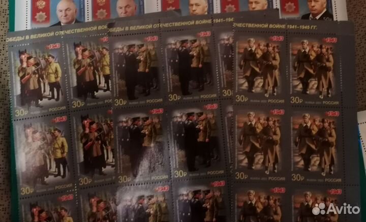 Почтовые марки России