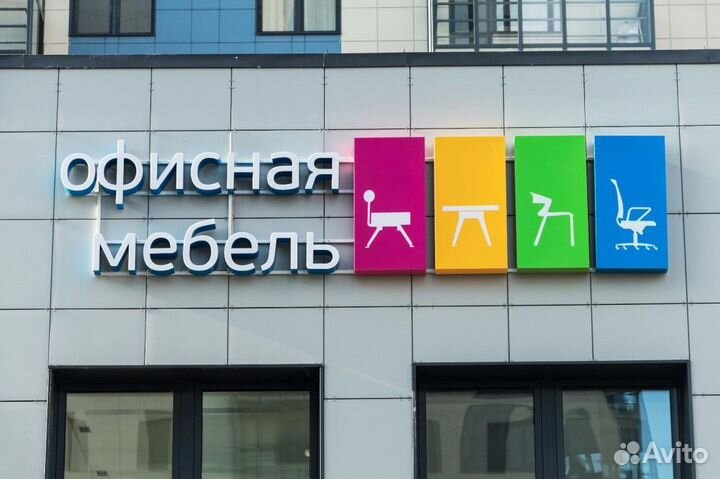 Наружная световая вывеска - короба, буквы