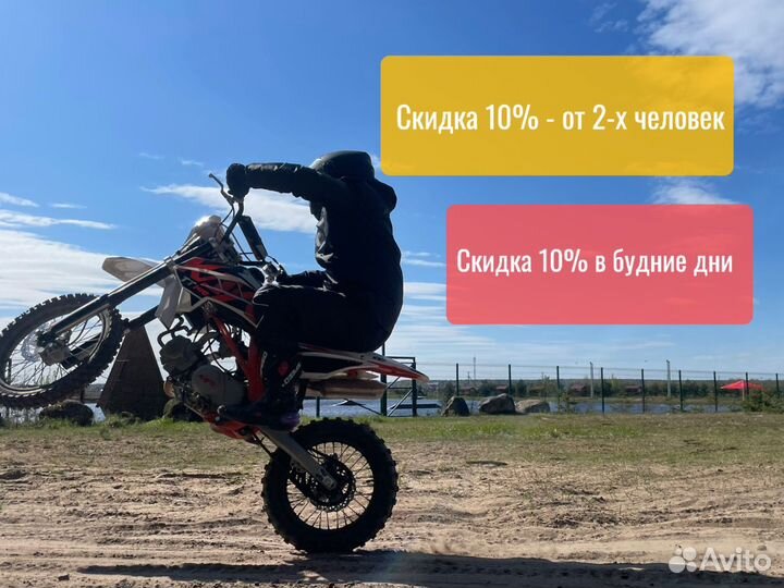 Прокат питбайков эндуро мотоциклов, туры