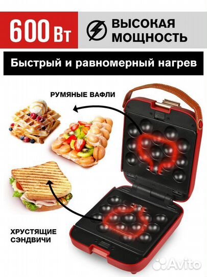 Вафельница гриль gfgrill gfw-030