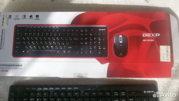 Клавиатура