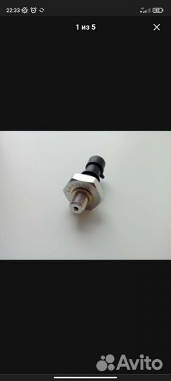 Датчик давления масла Опель corsa