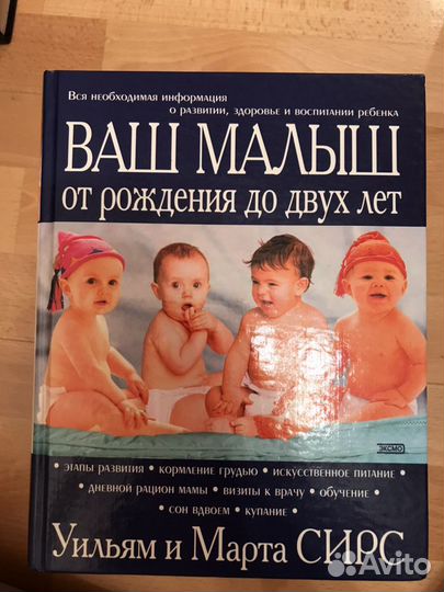Книги для родителей