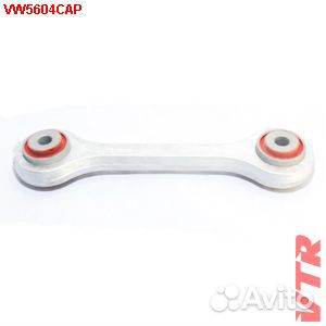 Продольный рычаг передней подвески полиуретан audi