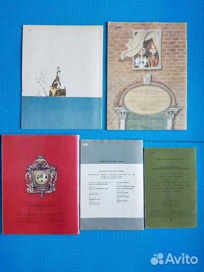 Книги детские для заказа