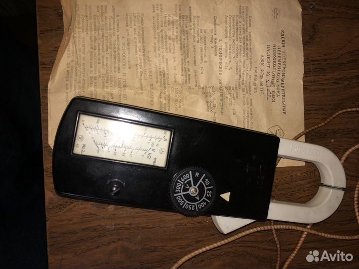 Клещи электроизмерительные Ц4501