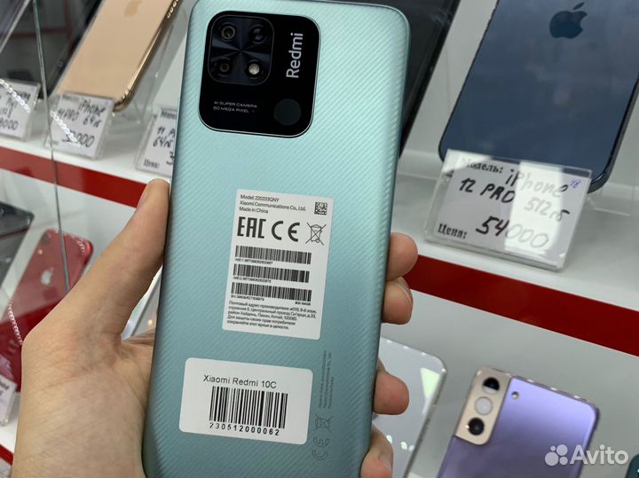 Xiaomi Redmi 10C, 4/64 ГБ