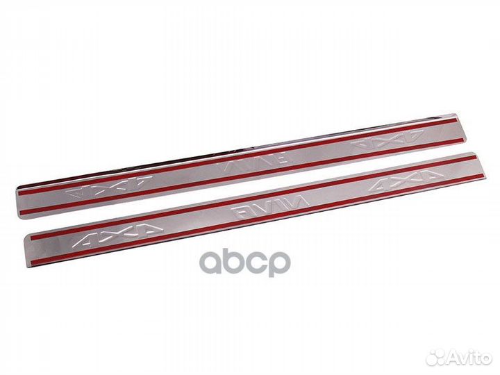 Накладки порогов для ваз 2121 Нива из 2шт длинные