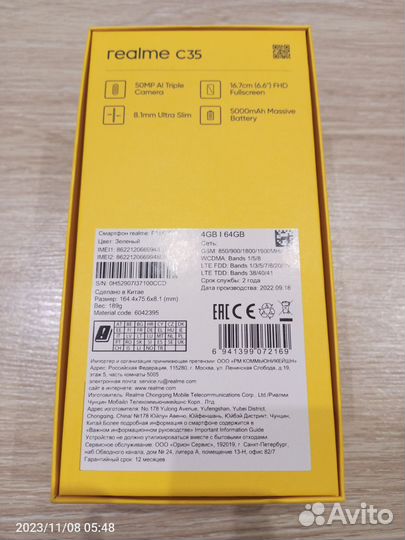 realme C35, 4/64 ГБ