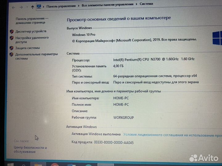 Ноутбук asus X540S