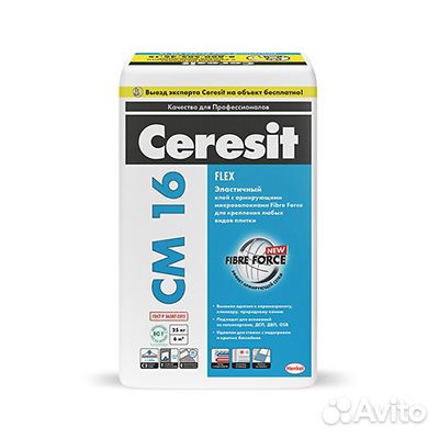 Клей для плитки эластичный Ceresit CM PRO 16 25 кг