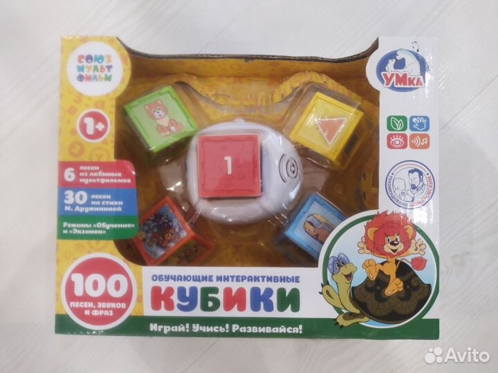 Детские игрушки пакетом