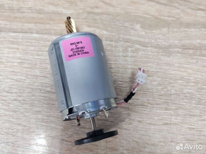 Двигатель RK2-9872 HP M141