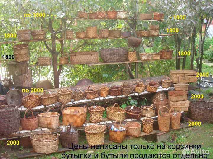 Плетеные берестяные корзинки короба туеса пестерь