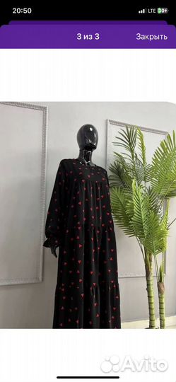 Мусульманское платье