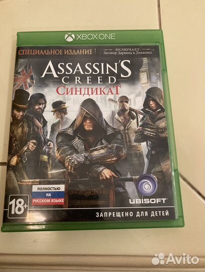 Assassins creed syndicate