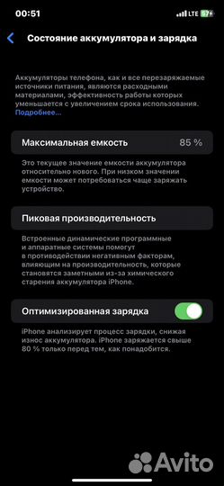 iPhone 11, 128 ГБ