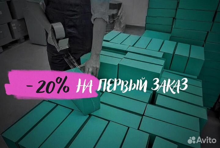 Фулфилмент для маркетплейсов wildberries