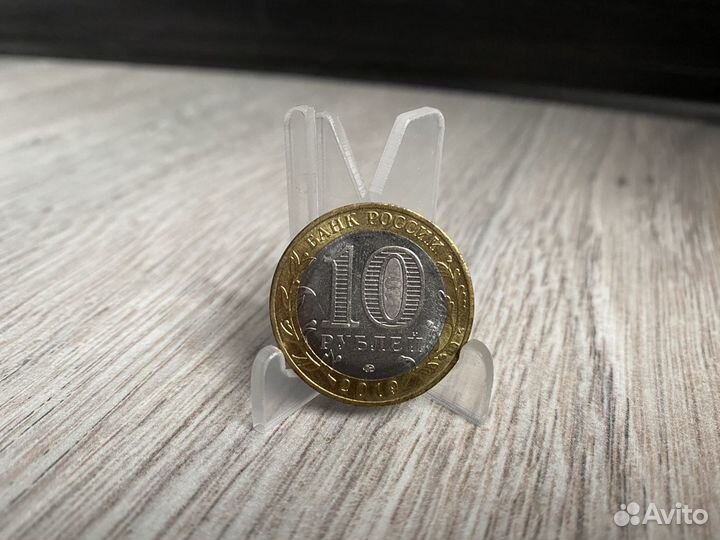 Юбилейные монеты