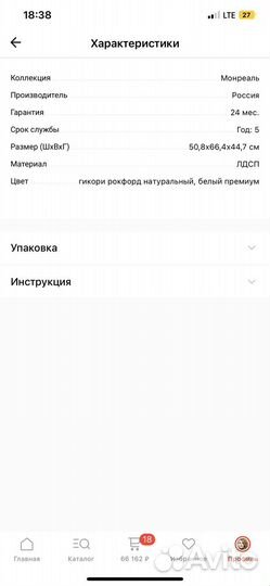 Тумба в детскую, тумбочка 