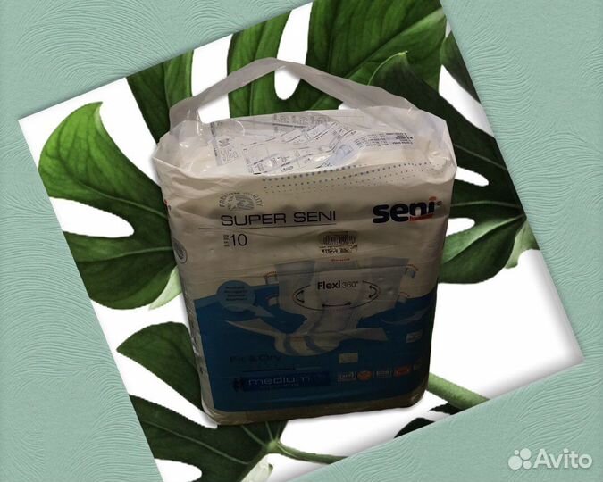 Памперсы для взрослых