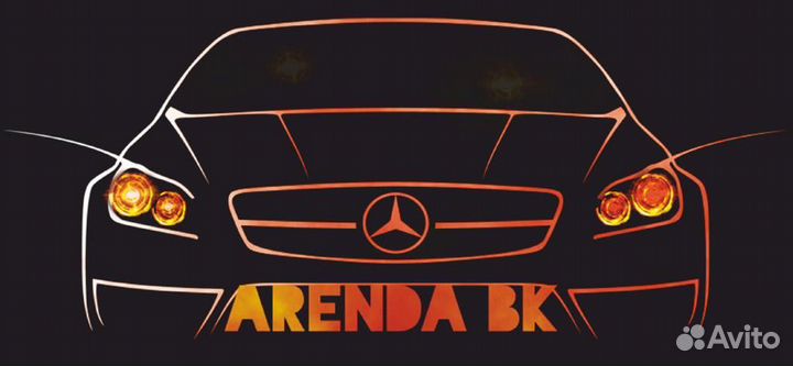 Аренда авто автопрокат