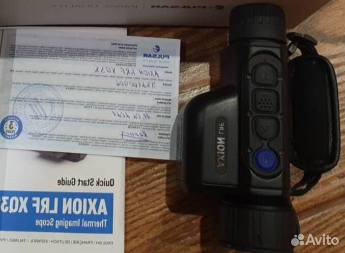 Тепловизор Pulsar Axion XQ38lrf