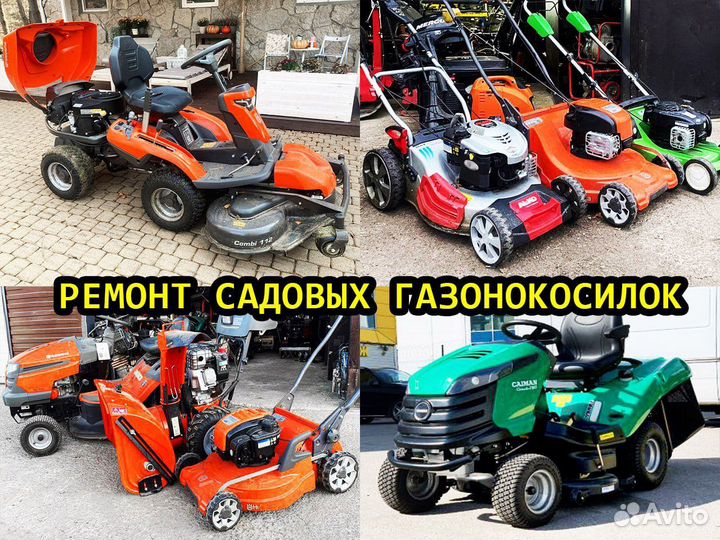 Ремонт бензоинструмента