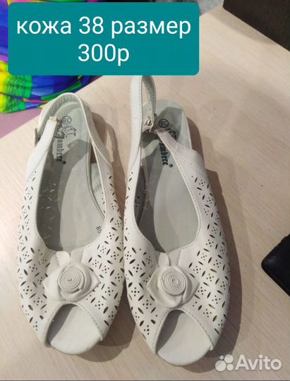 Кожаные сандали