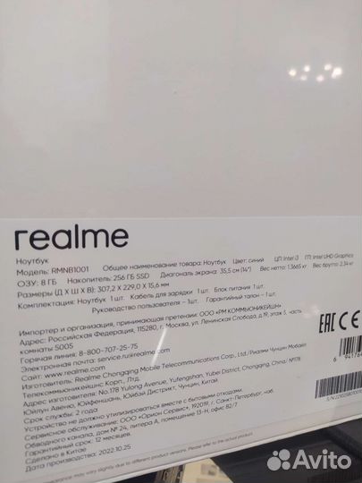 Ультрабук Realme book rmnb1001 14 2К i3 8+256 гб