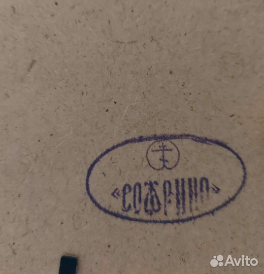 Икона Богородица