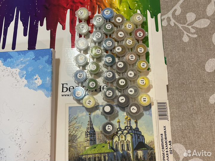 Картина по номерам