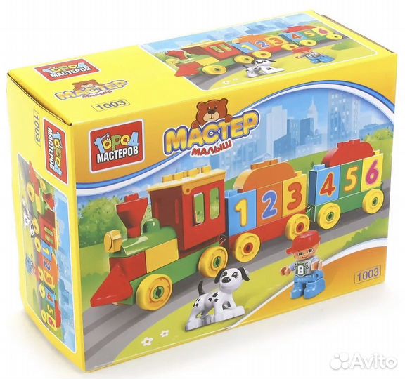 Конструктор Город мастеров (аналог Lego)