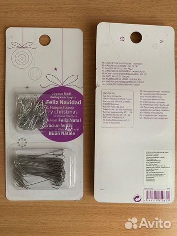 Крючки для елочных игрушек новые