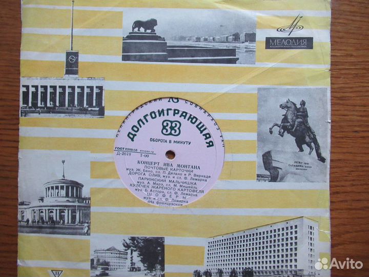 Пластинки 70-х, 80-х, 90-х годов