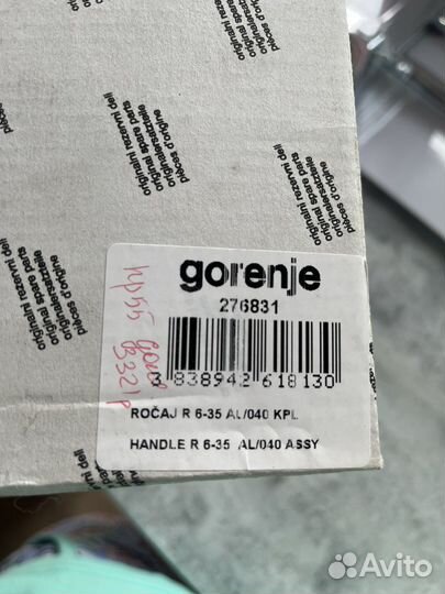 Ручка и регулятор для духовки gorenje