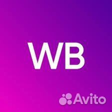 Оптимизация Seo Wildberris Сео
