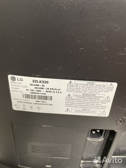 Продаю телевизор Телевизор LG 22LK330