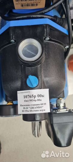 Замена насосов в колодцах и скважинах