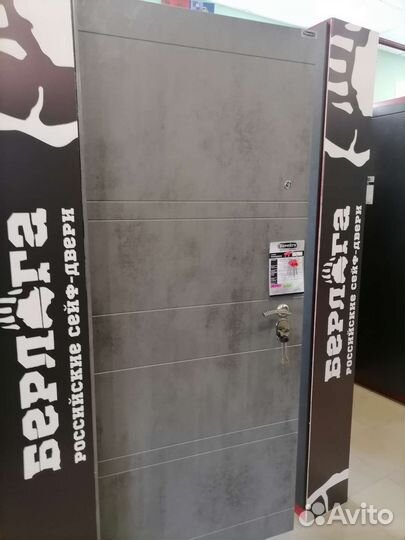 Дверь входная Берлога Тринити