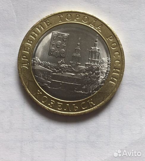 Юбилейные монеты